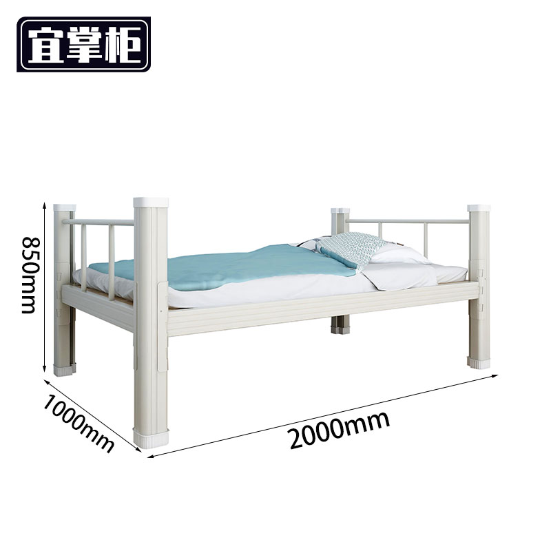 宜掌柜钢制床高清大图