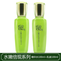 百雀羚(PECHOIN)水嫩倍现套装精华水100ml+精华乳液100ml 补水保湿控油细致毛孔国货护肤品