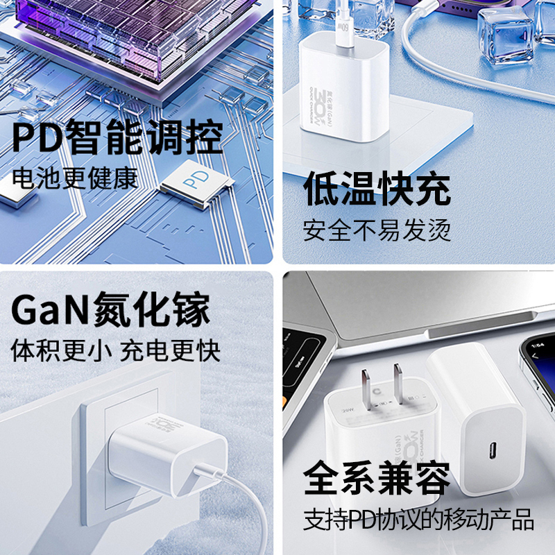 苏宁宜品K系列30W C-C氮化镓快充套装PD30-T(顺丰发货)