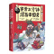 [正版]赛雷三分钟漫画中国史(1+2)(共2册)赛雷著 全彩漫画 再现汉朝和三国历史场景 爆笑三分钟吃透中国史 历史知识
