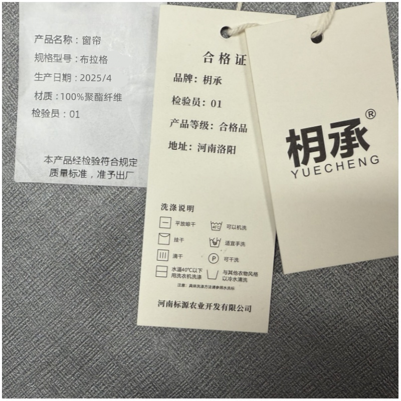 枂承 窗帘 布拉格 米高清大图