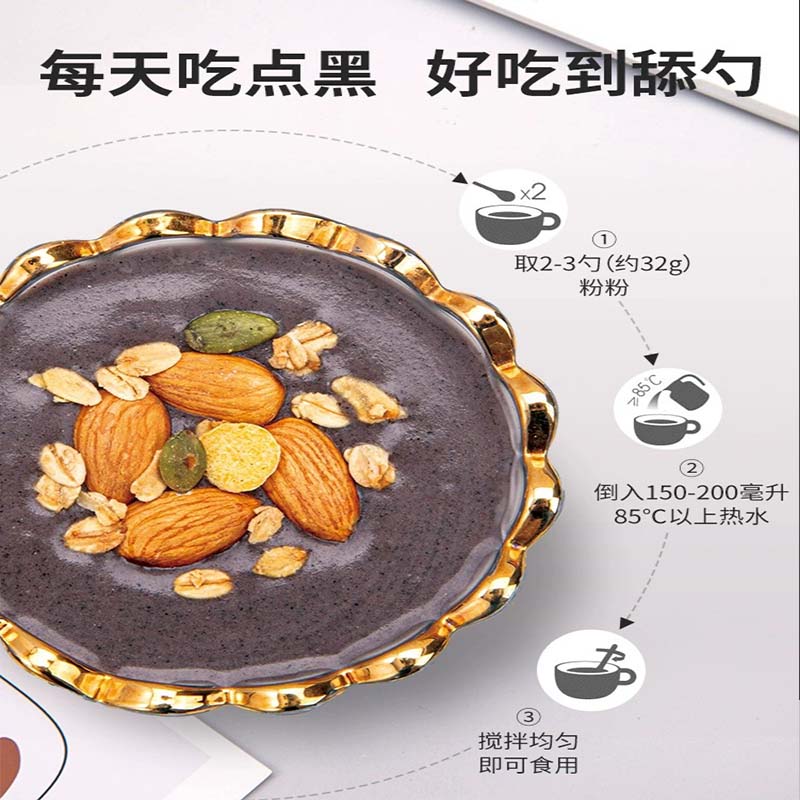固本堂黑八宝粉旗舰店黑芝麻核桃黑豆桑葚粉生营养早餐发五黑粉发高清大图