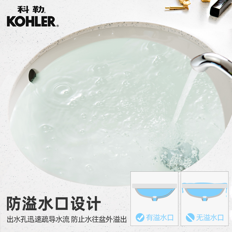 KOHLER科勒台下盆陶瓷嵌入式卫生间洗脸盆圆形方形洗手盆配水龙头K-2211T