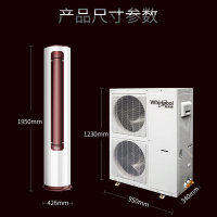 惠而浦(Whirlpool) 定频 5匹 新能效 专利双贯流定频压缩机 5P冷暖 柜机 空调 AVH-120YW3N