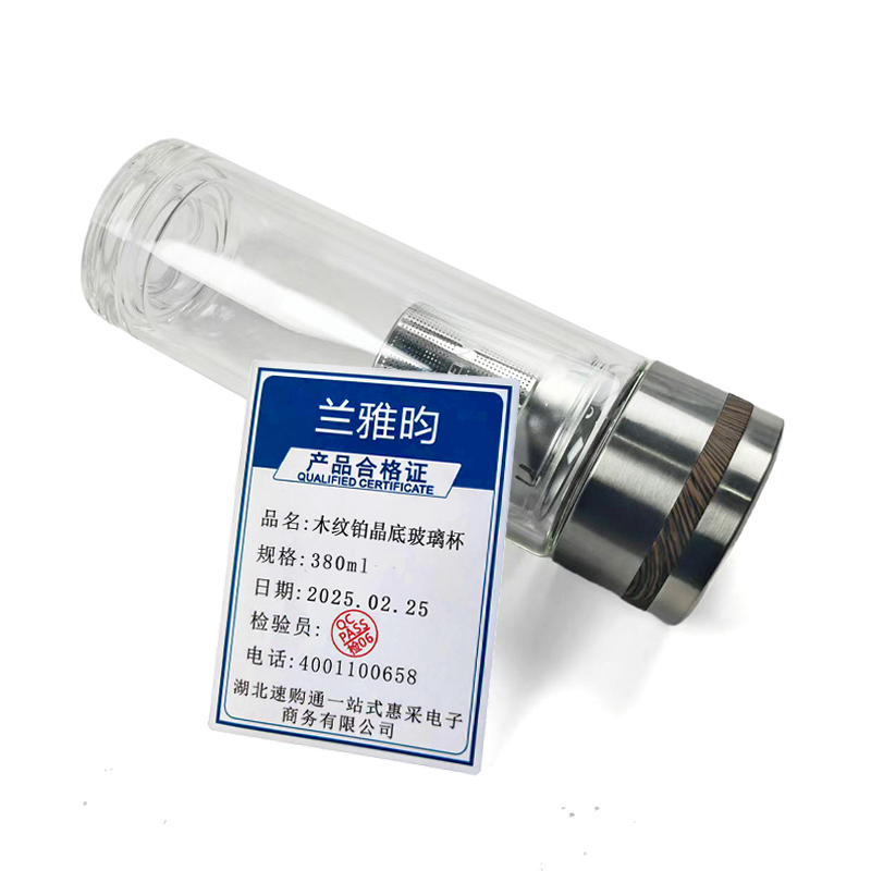 兰雅昀 木纹铂晶底玻璃杯 380ml 个