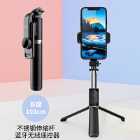 苏宁小Biu自拍杆防抖神器vivo小米oppo华为苹果手机专用三脚架通用型[升级版][横+竖拍]一体式自拍直播架