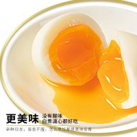 [苏鲜生推荐] 雀淘 可生食鲜鸡蛋20枚无沙门氏菌无抗生素溏心蛋营养早餐