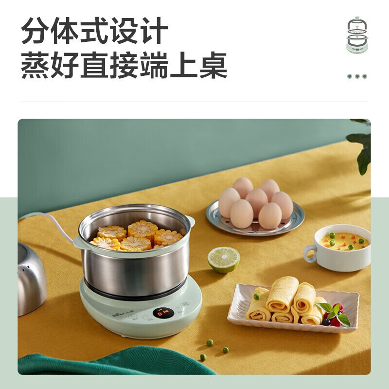 小熊煮蛋器煮蛋器 定时 自动断电 小型不锈钢多功能 双层蒸煮鸡蛋早餐神器高清大图