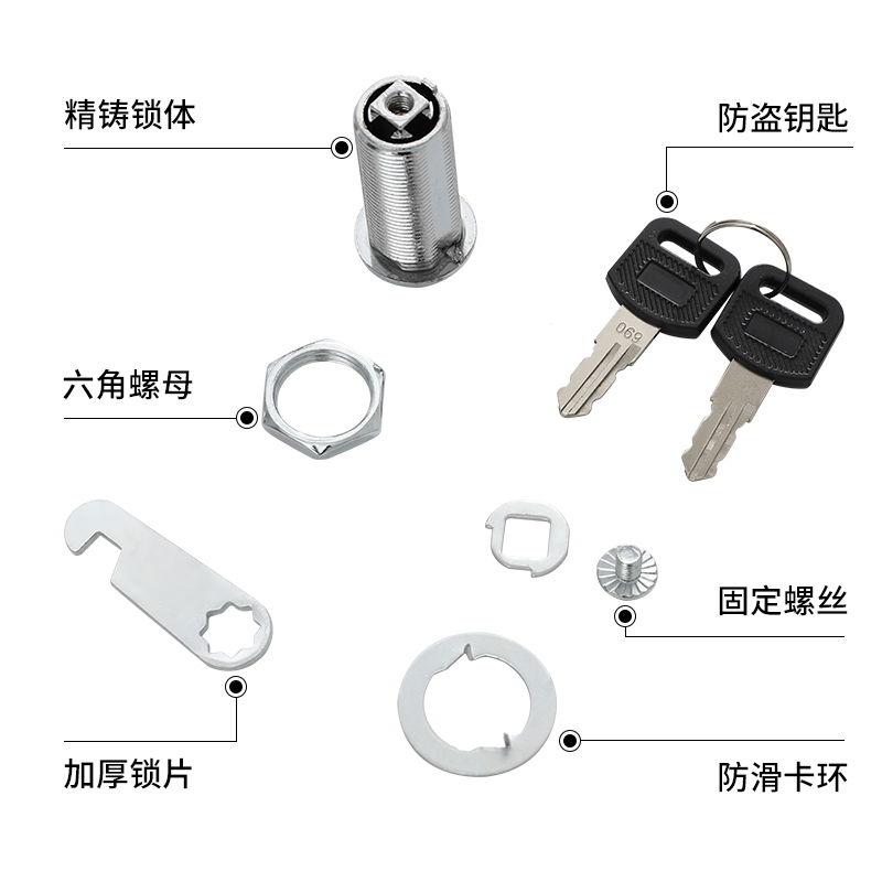 古达文件柜锁铁皮更衣柜子锁芯柜门锁扣锁柜储物柜门锁子信箱锁具大全