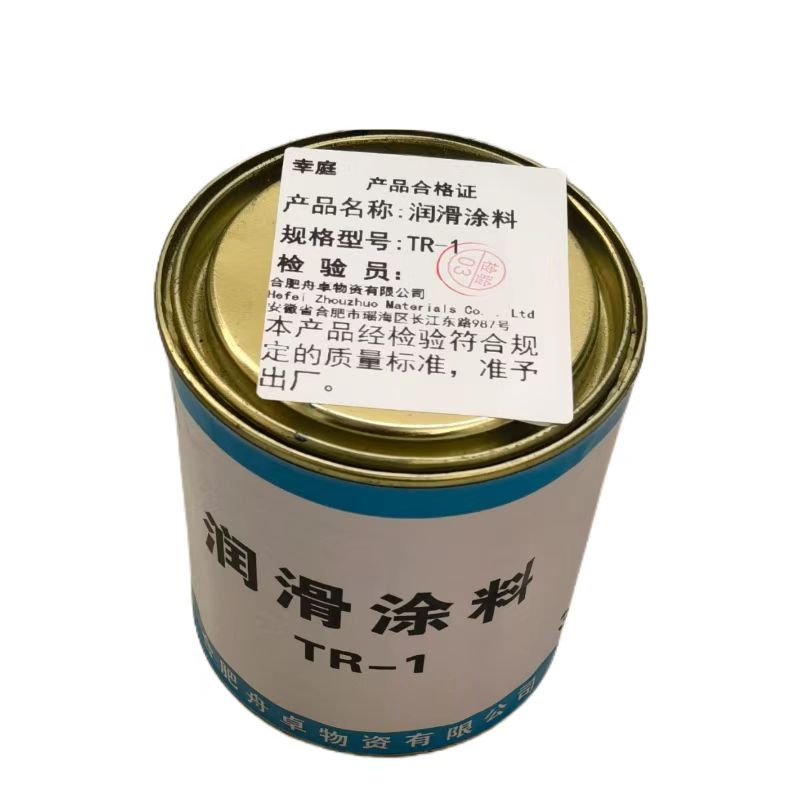幸庭 润滑涂料 TR-1 桶高清大图