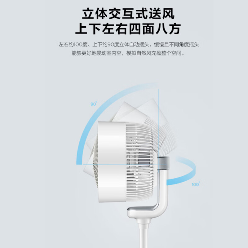 艾美特(Airmate)艾美特(Airmate)空气循环扇家用轻音落地扇 FB2319DR 白色 额定电压:220V 额定功率:37W 白色 额定电压:220V 额定功率:37W高清大图