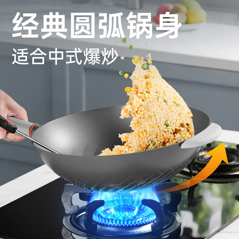 炊大皇(COOKER KING)CG32JN-X快炒锅铝合金炒锅 32CM高清大图