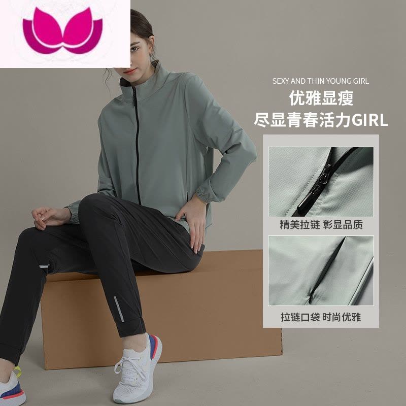 七斓运动服女跑步套装休闲宽松健身衣服胖mm晨跑房大码长袖速干衣图片