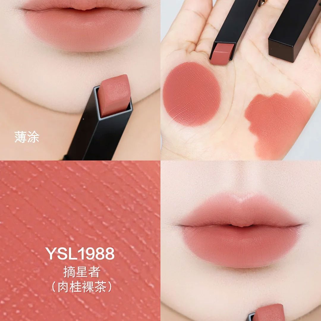 YSL圣罗兰小金条口红 1988#摘星者 肉桂裸茶高清大图