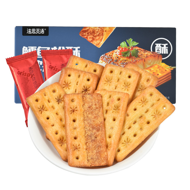 法思觅语 鳕鱼松酥脆饼干 牛肉酱双层脆鳕鱼松夹心陷酥脆薄脆饼干香酥独立包装盒装 小零食甜点散装零食袋充饥旗舰店
