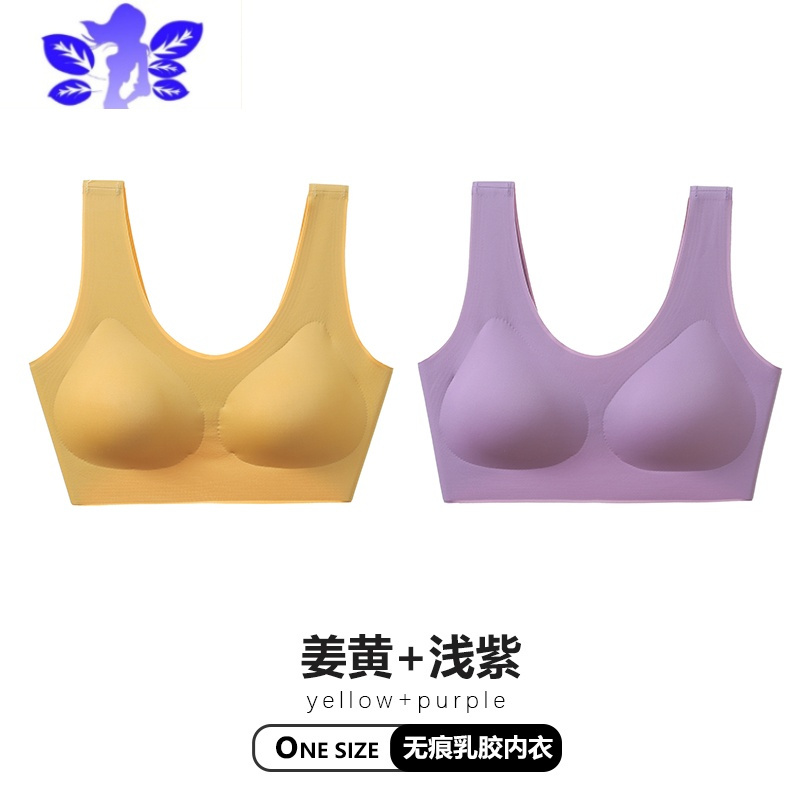 Ideaminionesize2.0无尺码泰国乳胶内衣女背心式文胸小胸聚拢运动睡眠胸罩袜子