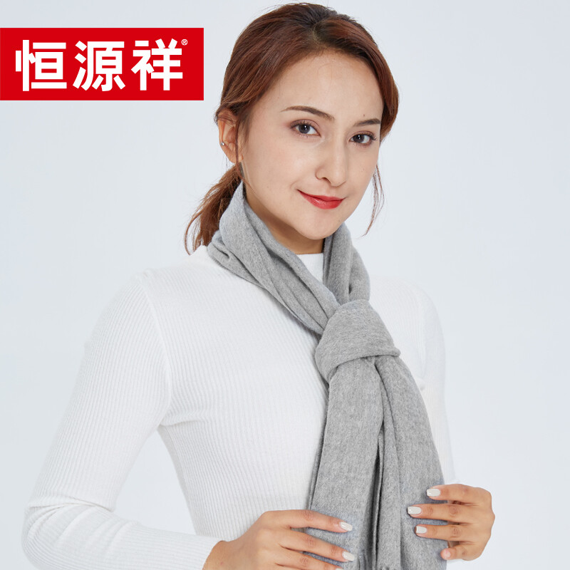 恒源祥 羊绒围巾 HYX024WJ 灰色高清大图