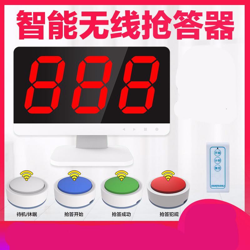 呼天下抢答器 JT-4 4位(一套装)