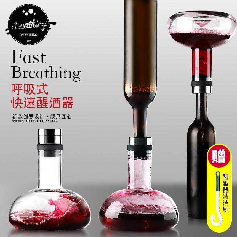 鼎亨无铅水晶玻璃醒酒器创意快速红酒分酒器盛酒器酒壶