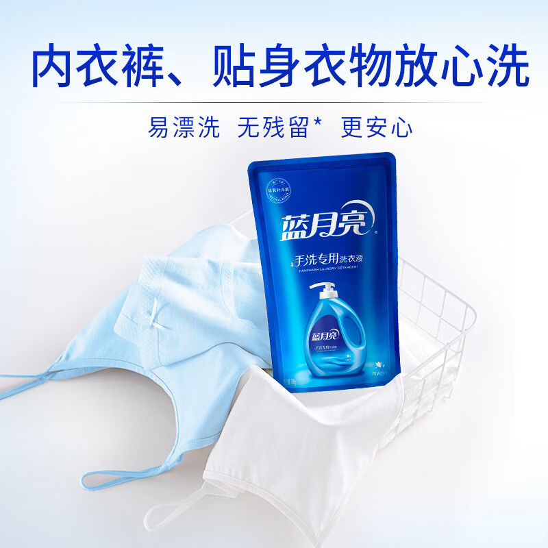 蓝月亮洗衣液组合套装风清白兰手洗洗衣液翻盖500g*1瓶+500g*2袋+旅行装80g*1瓶