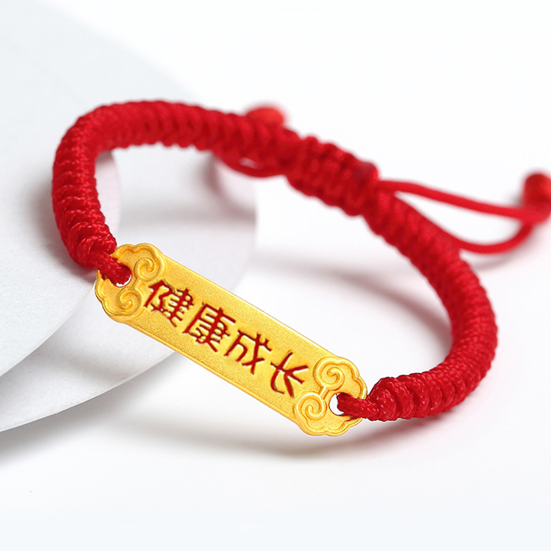 周贝贝珠宝 健康成长如意牌 黄金足金3D硬金手链手镯 宝宝款周岁礼 生日礼物 ZYJS0005
