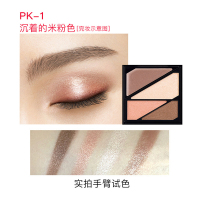 凯朵(KATE) 暗夜亮泽眼影盒PK-1 (不晕染 提亮肤色)[正品保障]3g 多色眼影