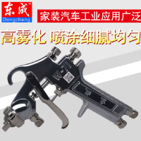东成 气动喷枪,W-71-1.8G ,重力式1.8mm口径 上壶 售卖规格:1把