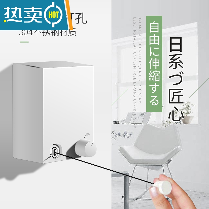 敬平隐形收缩晾衣绳室内免打孔伸缩晾衣架卫生间浴室晒晾衣器凉衣服 尊贵黑-升级室外款(防水不生锈)绳子高清大图