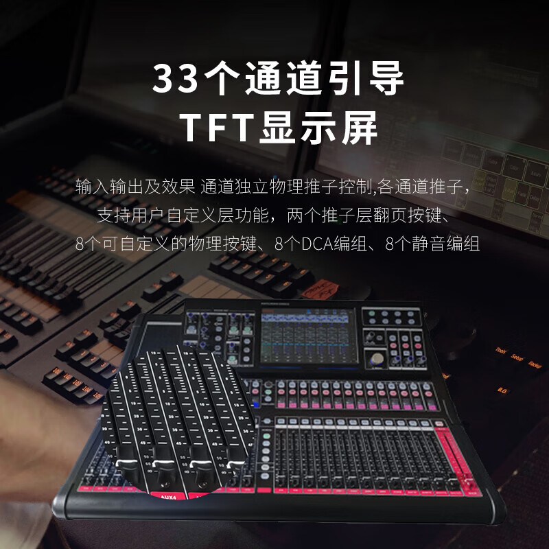 润普Runpu 专业数字调音台24路触摸屏调音控制台电脑远程控制支持Dante扩展多轨录音调音台 RP-STY24EX高清大图