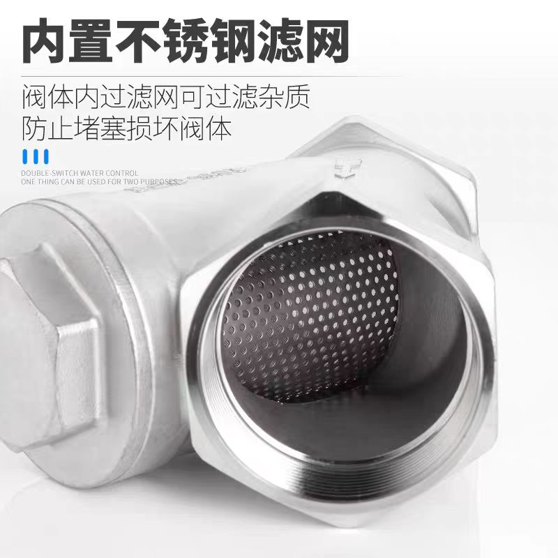 中锦科技 304不锈钢Y型过滤器DN32(1.2寸)个高清大图