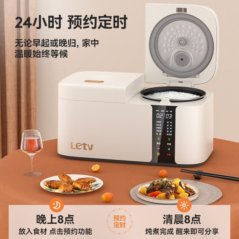 乐视 F721 双拼电饭煲 单锅双锅随心切换 2L+2L高清大图