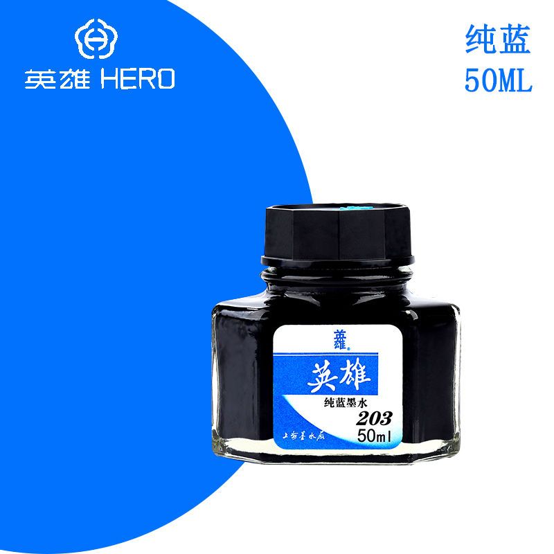 墨水钢笔墨水非碳素黑色蓝色红色墨蓝色钢笔水瓶装50ml送钢笔