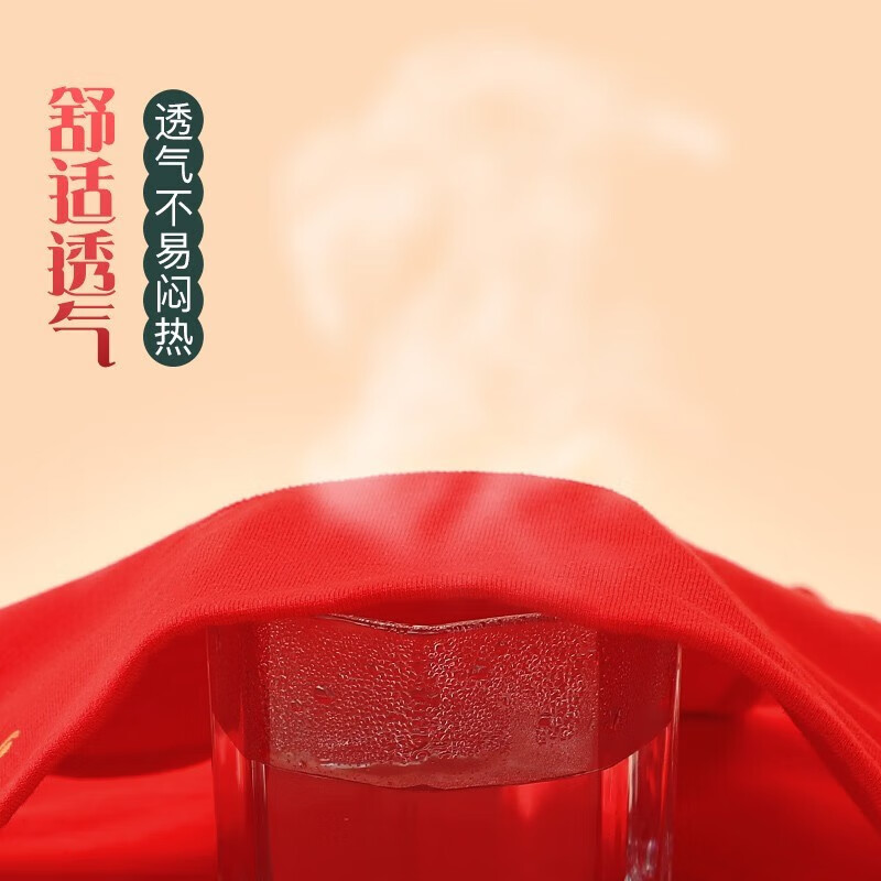 浪莎(LangSha)本命年内裤男士大红色平角裤蛇年情侣纯棉结婚喜庆鸿运短裤头 暴富发财 1条 170