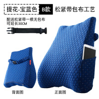 护腰靠垫办公室腰靠椅子汽车腰枕加厚记忆棉靠枕大座椅腰垫靠背垫