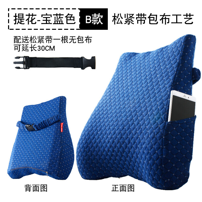 护腰靠垫办公室腰靠椅子汽车腰枕加厚记忆棉靠枕大座椅腰垫靠背垫