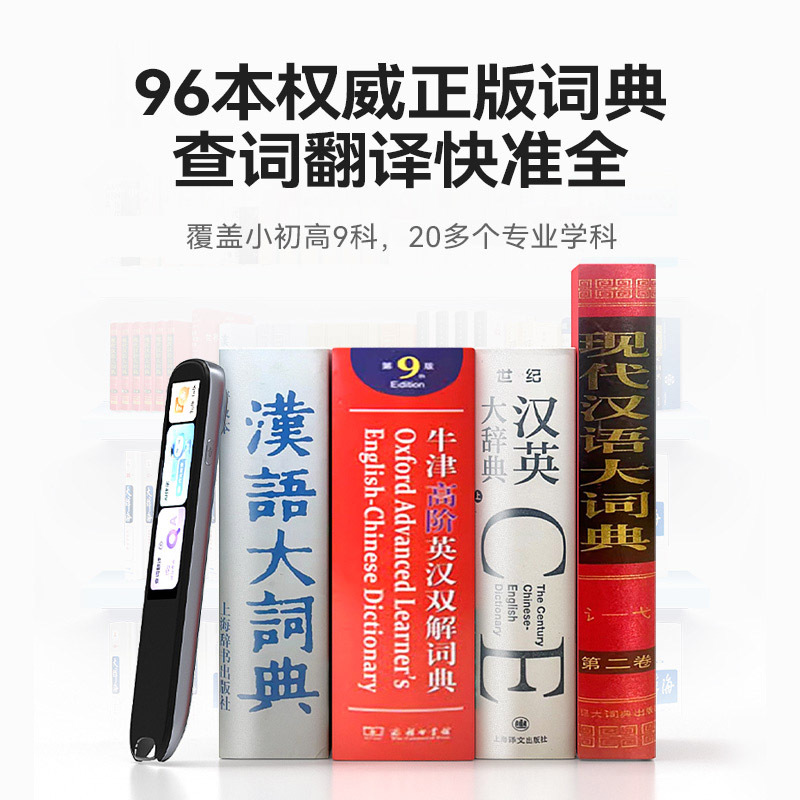 科大讯飞(iFLYTEK) 词典笔X8PRO星空灰