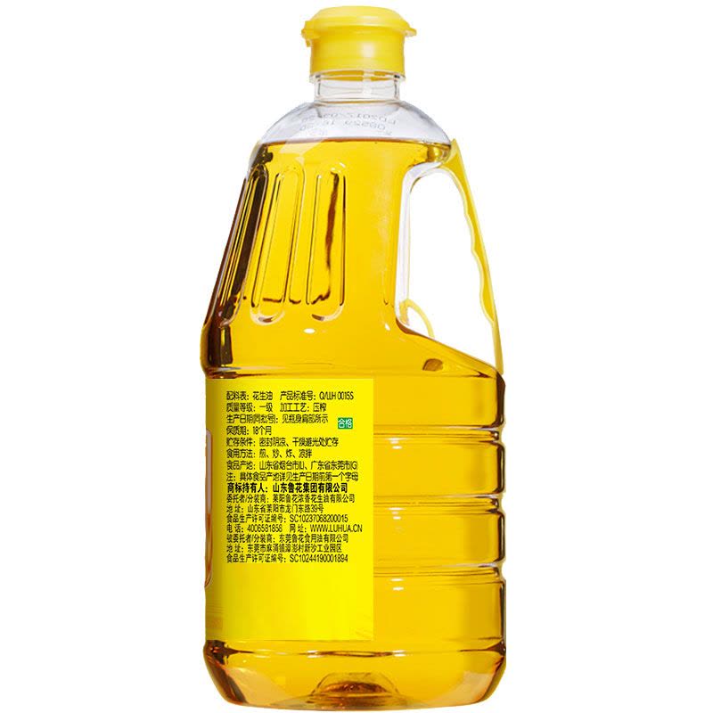 鲁花5S压榨一级花生油1.8L*2(礼盒) 物理压榨 送礼 健康食用油图片