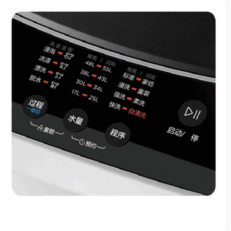 美的(Midea)MB80EC01 8公斤节能省电 全自动小型波轮洗衣机