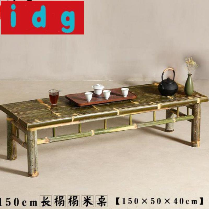 【竹子炕桌】报价行情_排行_品牌_参数_怎么样_图片_商家-苏宁易购