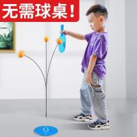 儿童亲子视力训练器弹力软轴乒乓球自练神器乒乓球学生视力训练器