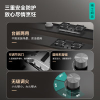 华帝(vatti)5.2KW火力燃气灶 JZT-i10105 天然气双眼灶 厨房家用嵌入式 可调节热电偶熄火保护