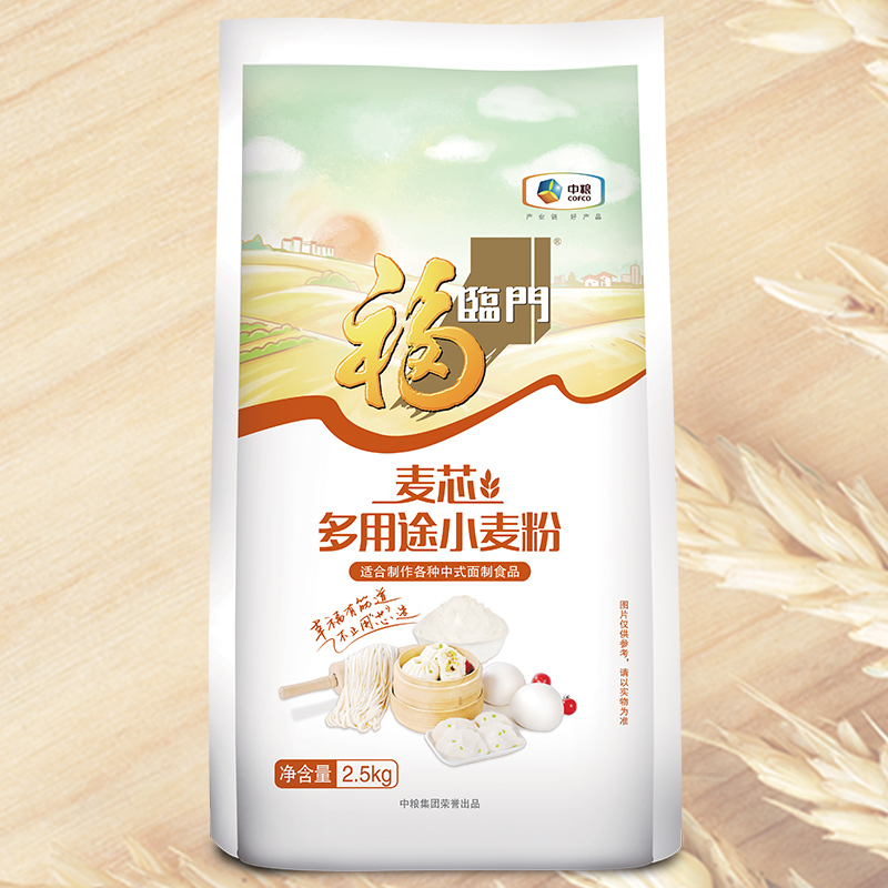 福临门 麦芯多用途小麦粉2.5kg/袋 中粮出品 适合制作饺子 馄饨等煮制食品