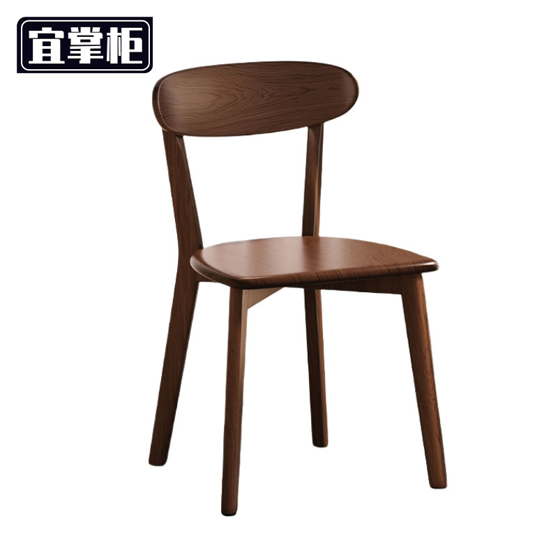 宜掌柜 椅子 45*45*78cm 把