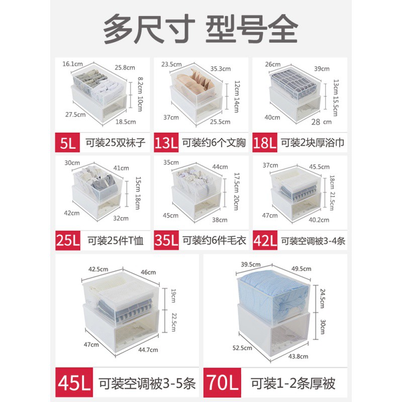 抽屉式收纳柜子杂物储物柜宝宝儿童小孩婴儿衣柜多层杂物自由组合收纳柜 三维工匠高清大图