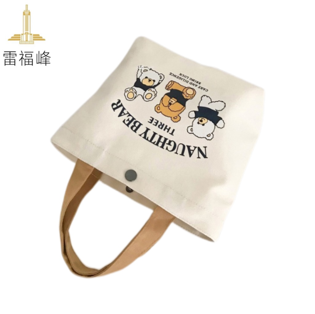 雷福峰 便携帆布包手拎便当包19*25/个