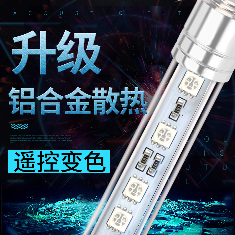 鱼缸灯led灯防水超亮照明灯潜水灯水中造景灯水灯小型水族箱灯高清大图