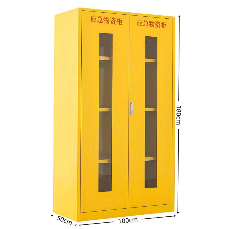 伽隽 应急物资柜 两门 台高清大图