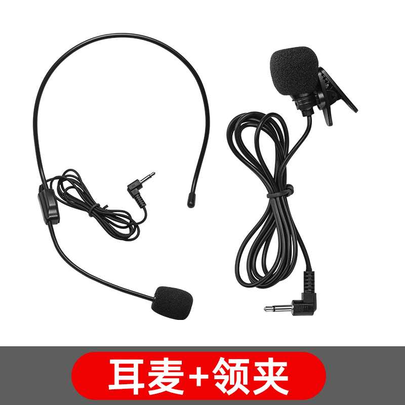 小蜜蜂麦克风扩音器老师教师用有线领夹头戴式上讲课话筒耳麦k歌 【耳麦+领夹】