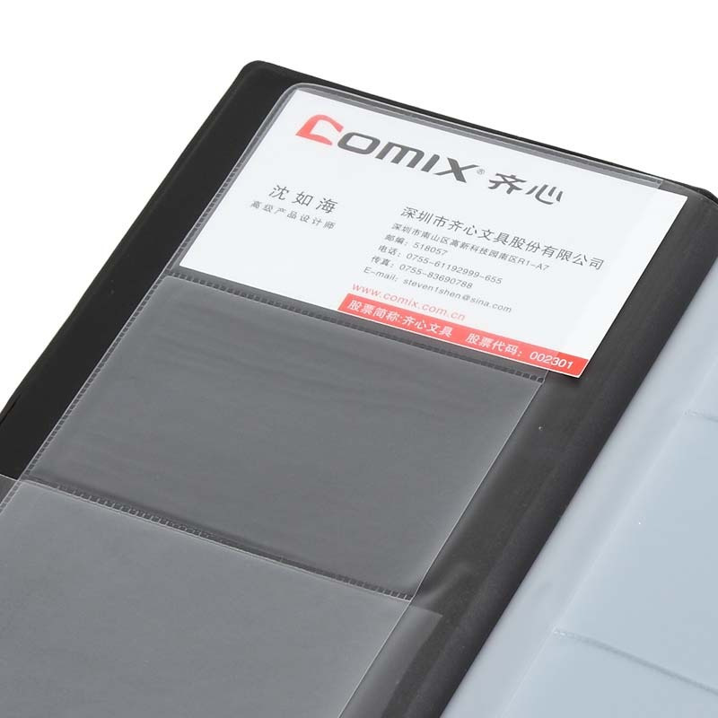 齐心(comix)A1556名片册2本装 硬皮名片薄180张/本 名片夹 名片袋 名片本 卡片收纳册