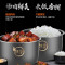 九阳压力锅-Y-50IHS9电压力锅